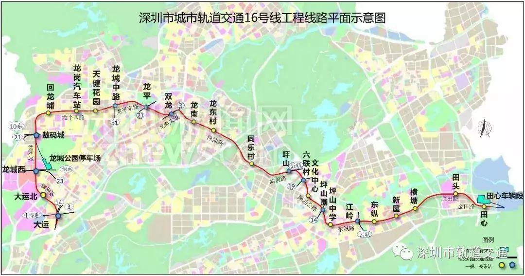 深圳地铁20号线