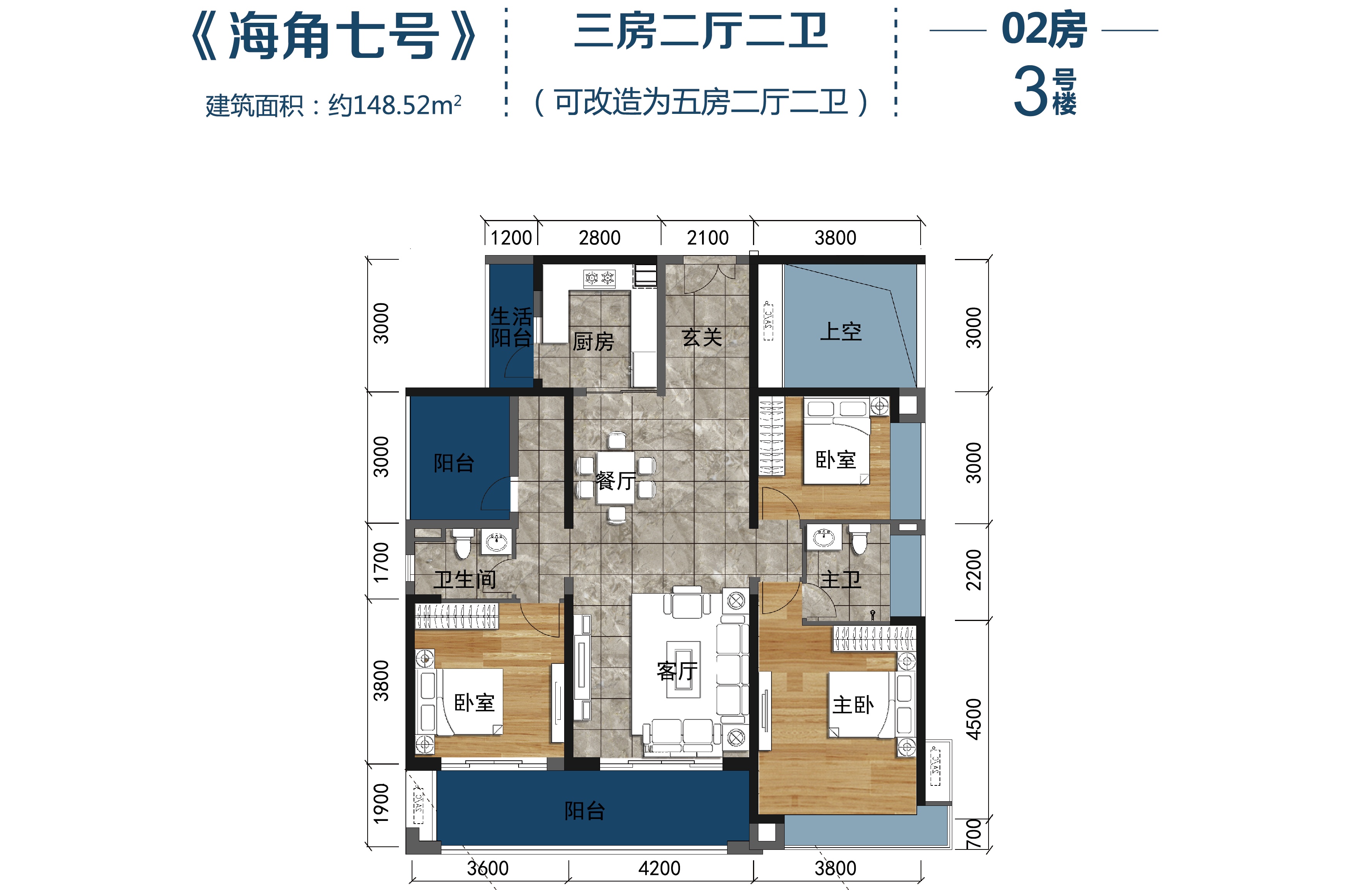 天润御海湾_效果图_主图_1