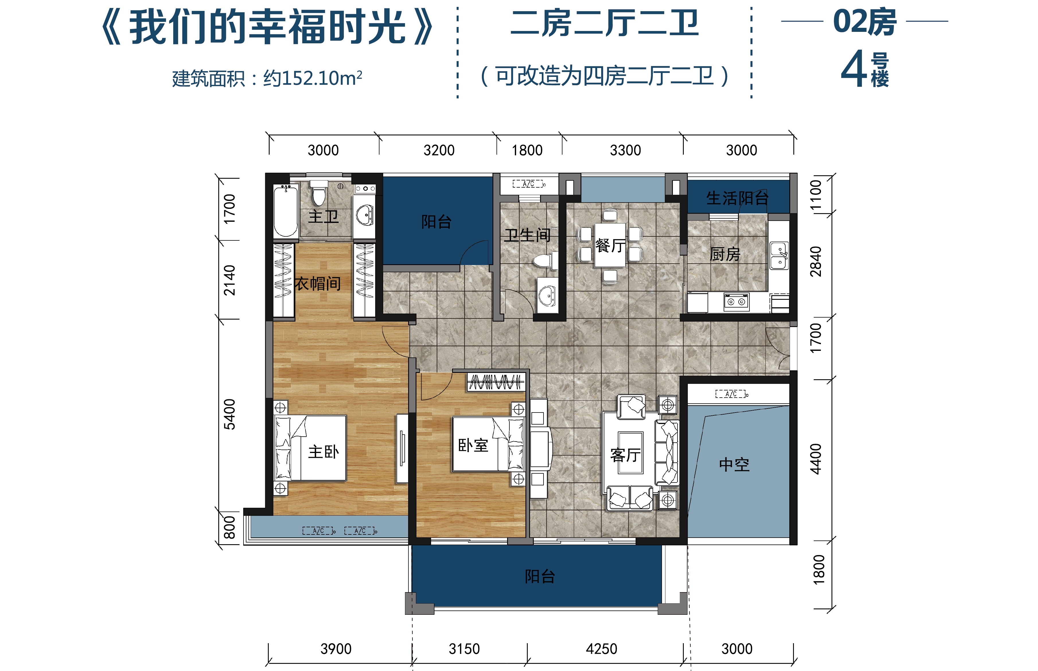天润御海湾_效果图_主图_1