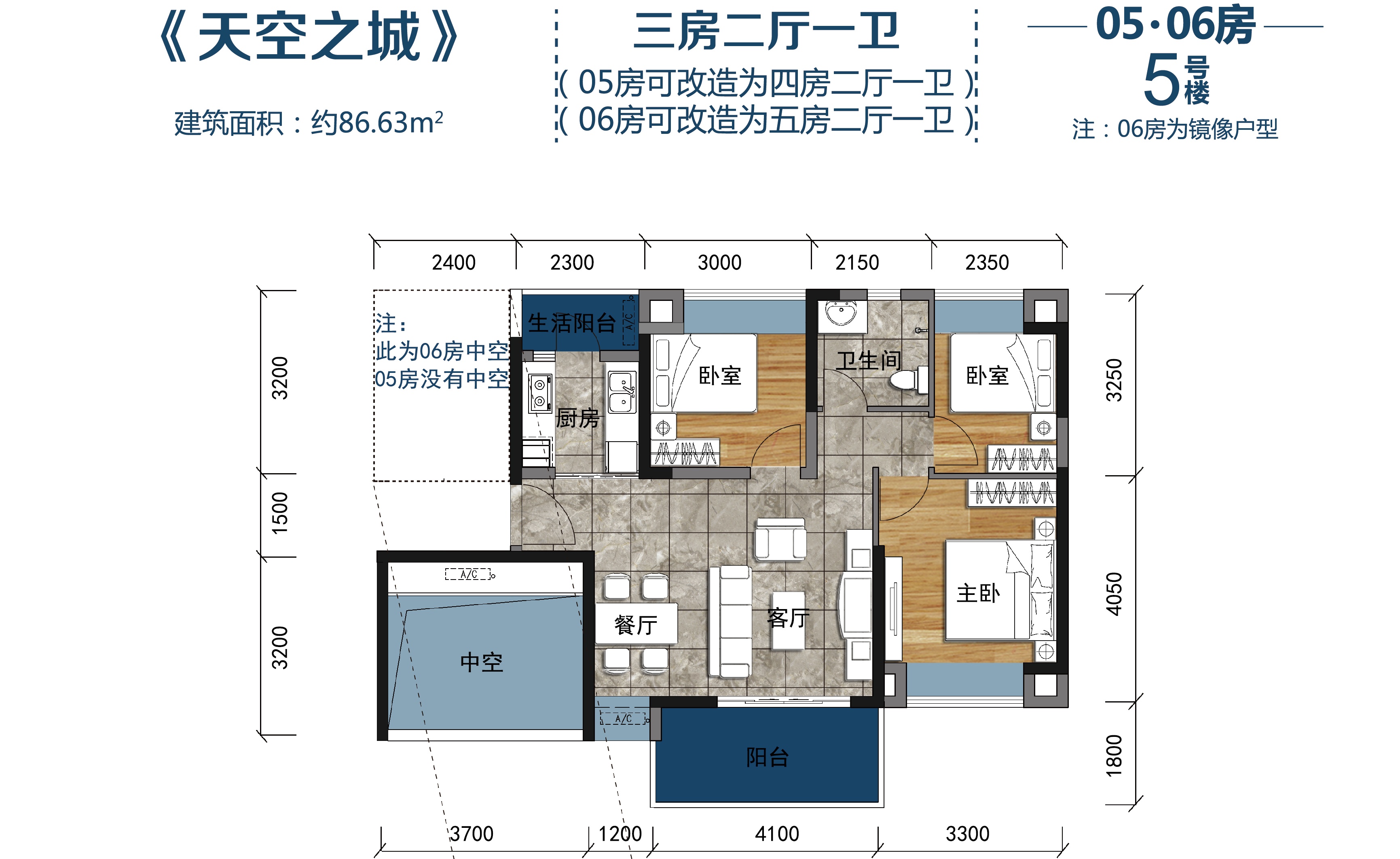 天润御海湾_效果图_主图_1