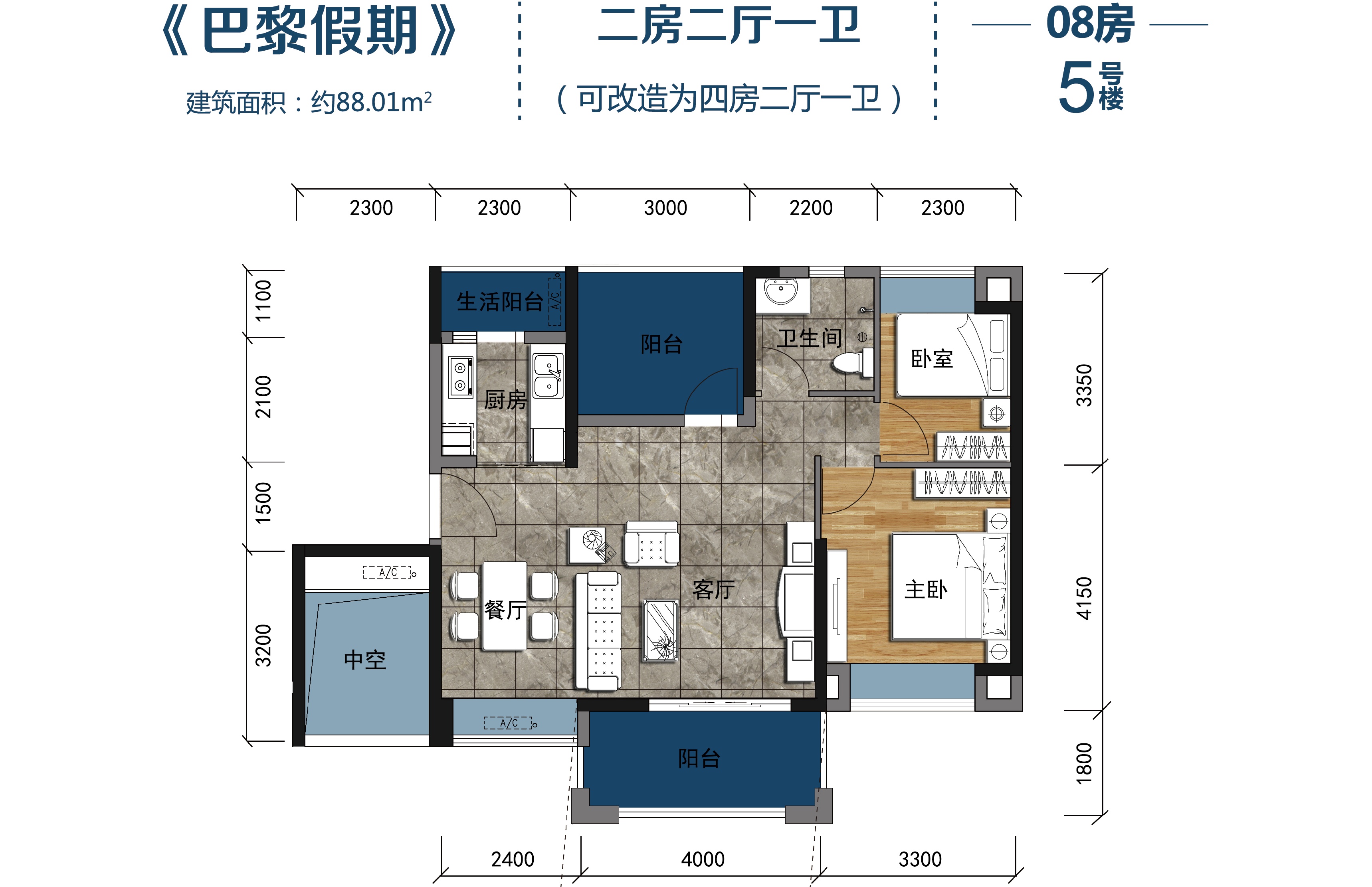天润御海湾_效果图_主图_1
