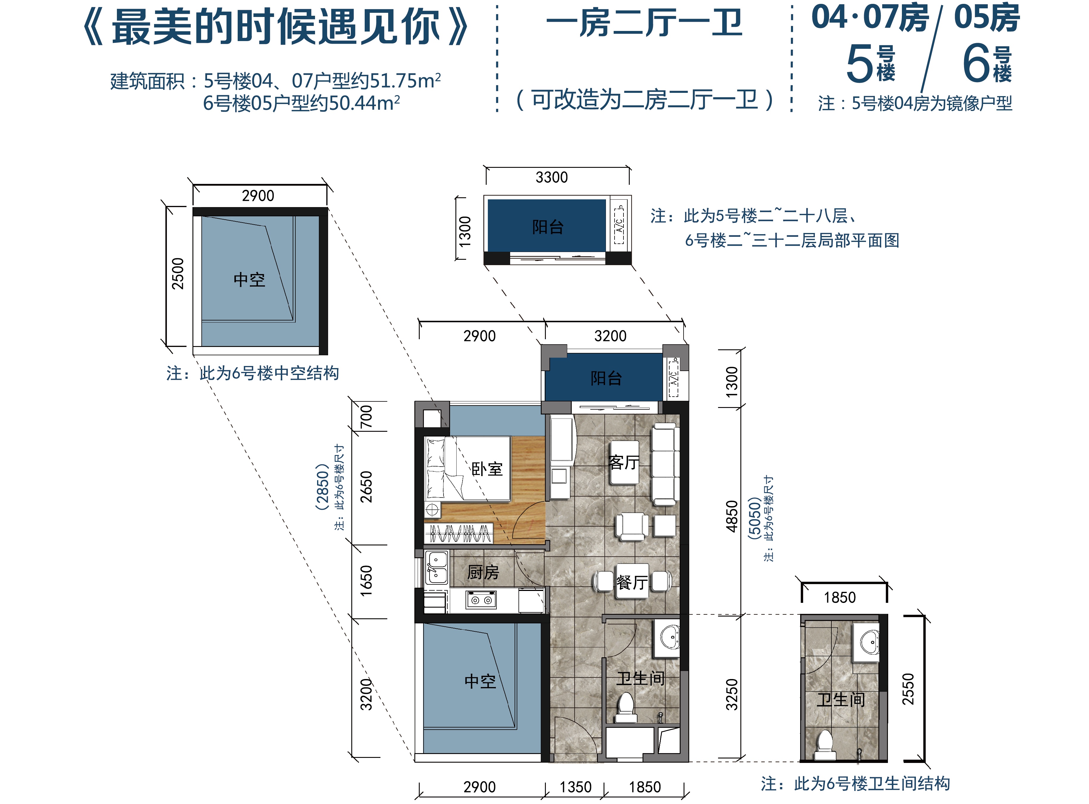 天润御海湾_效果图_主图_1