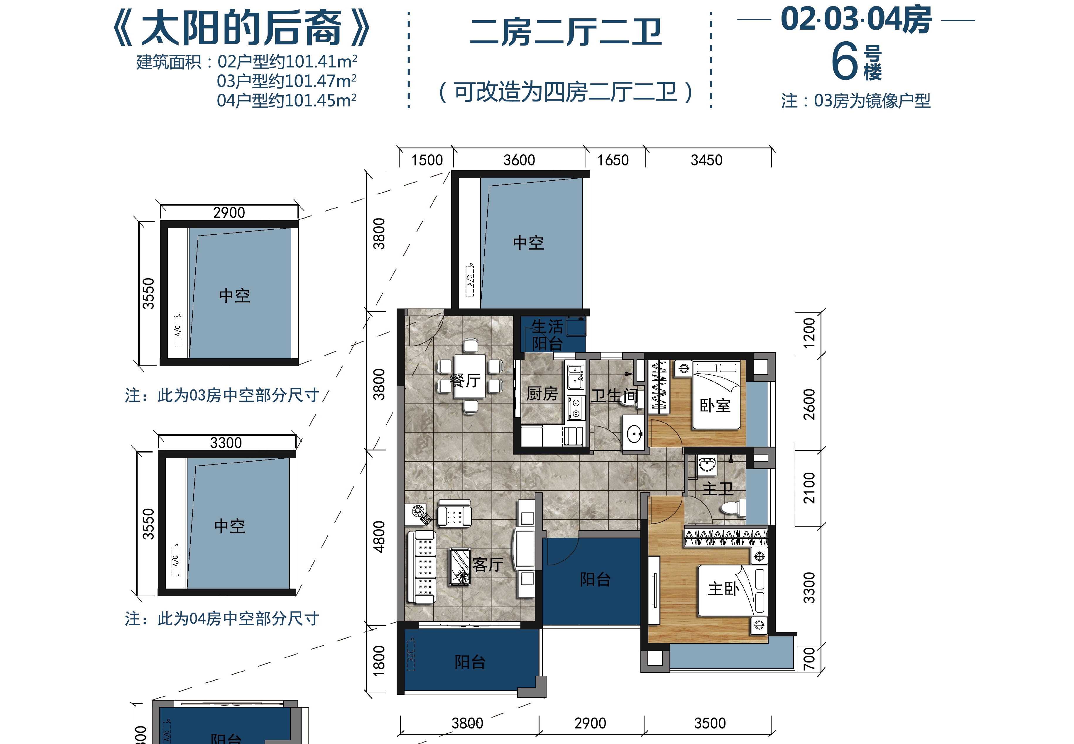 天润御海湾_效果图_主图_1