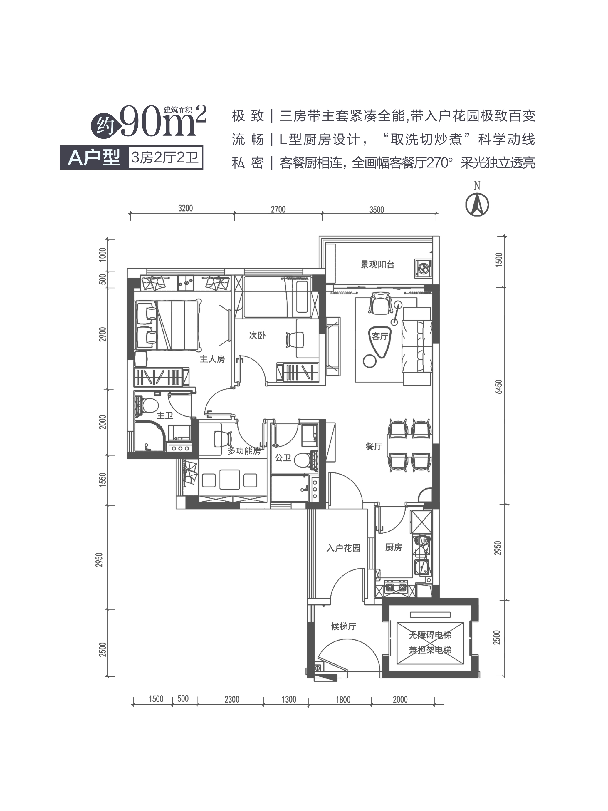 科慧花园_效果图_主图_1