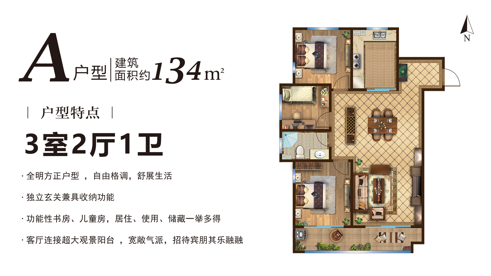 京博儒苑上邦_效果图_主图_1