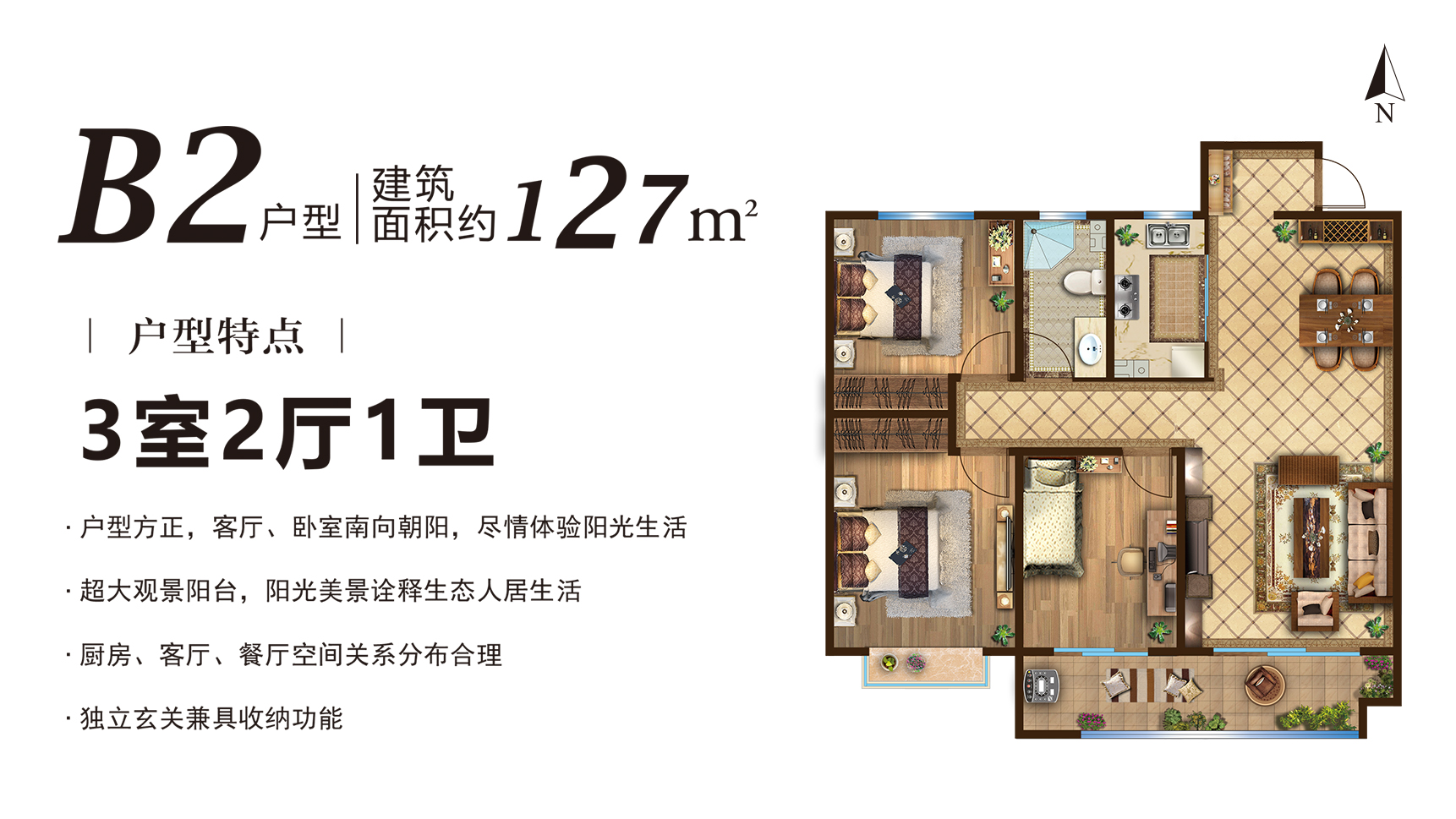 京博儒苑上邦_效果图_主图_1