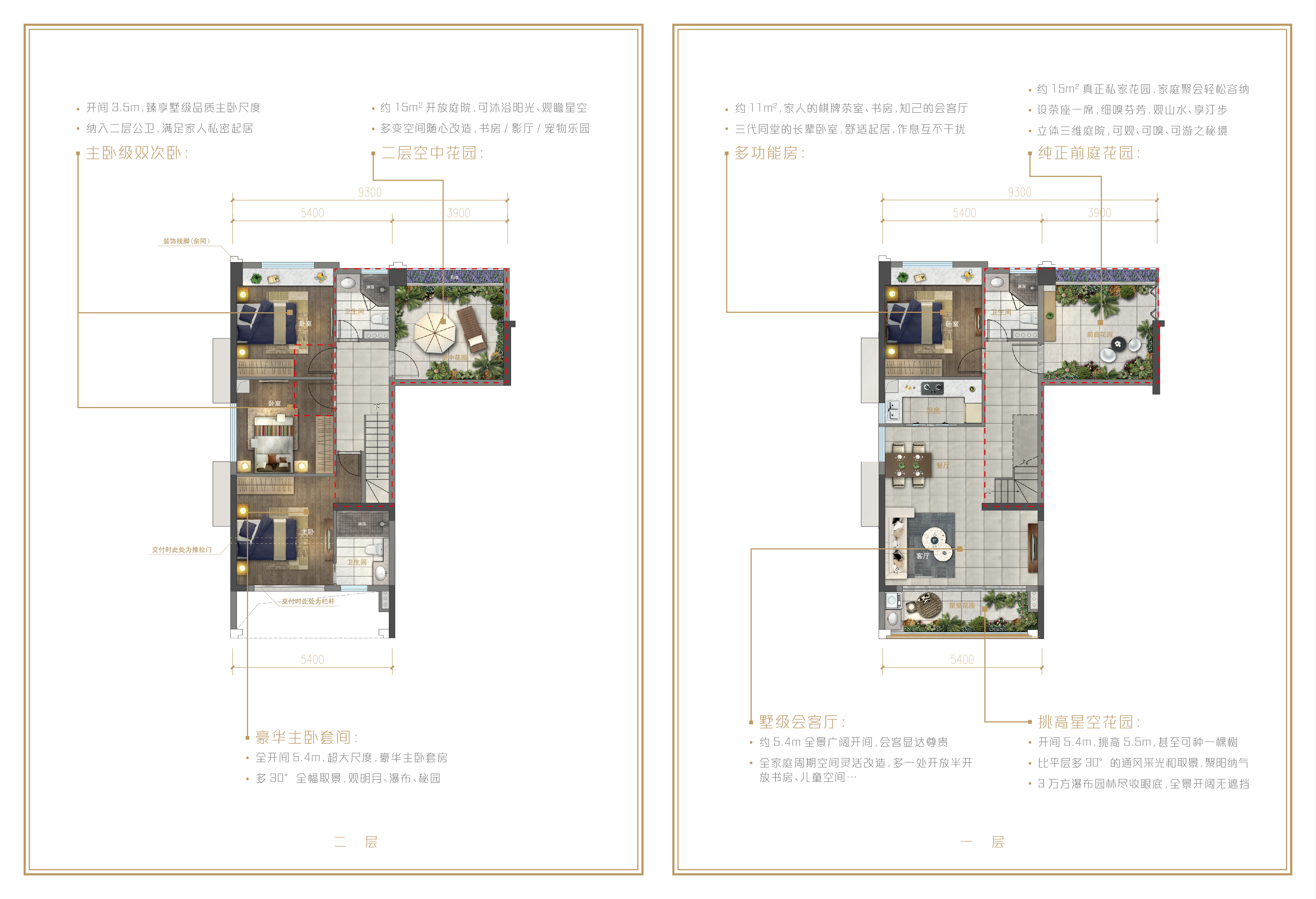 绿岛湖世茂望樾_效果图_主图_1