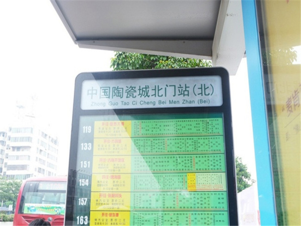 卓远广场_小区配套_1