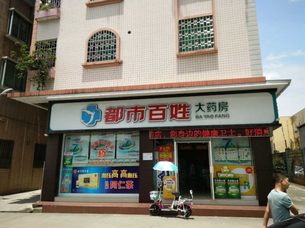 时代名著_小区配套_9