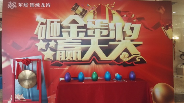 江滨花园锦绣龙湾_实景图_74