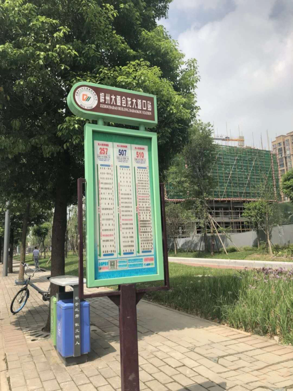 中建天府公馆_实景图_8