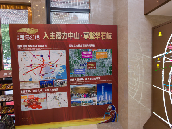 金马公馆_项目现场_4