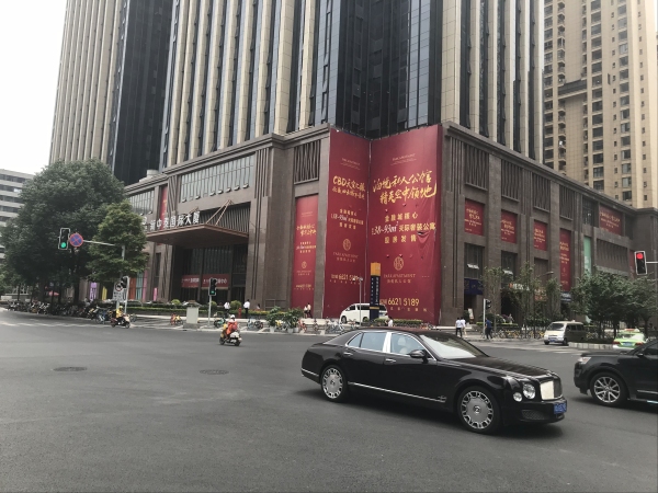 中国华商金融中心实景图