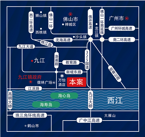 富力西江十号实景图