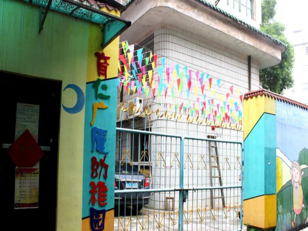 乾城_小区配套_7