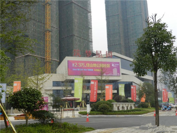 筑梦星园_项目现场_7