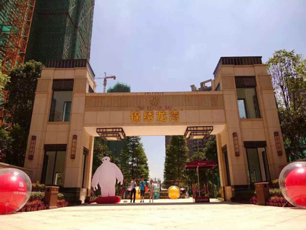 江滨花园锦绣龙湾_实景图_58