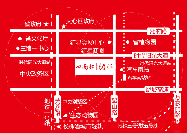中南红领邦_区位图_1