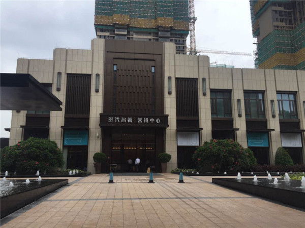 时代名著_实景图_9