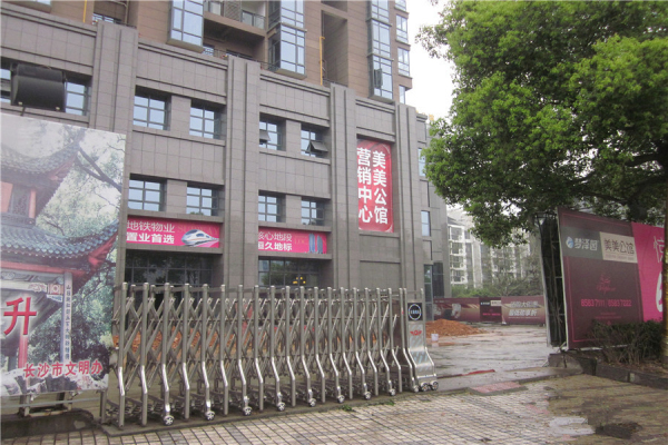 梦泽园美美公馆_区位图_3