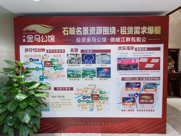 金马公馆_项目现场_38