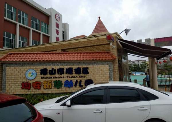 聚雅华庭_小区配套_12