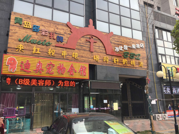 经纬城市绿洲武清_小区配套_4