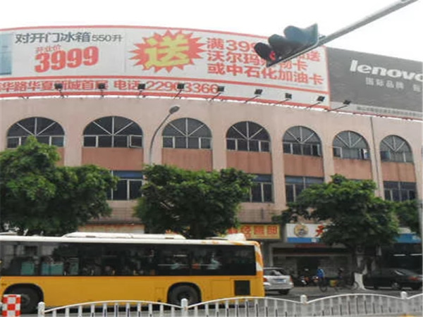 新幸福领汇家园_小区配套_5