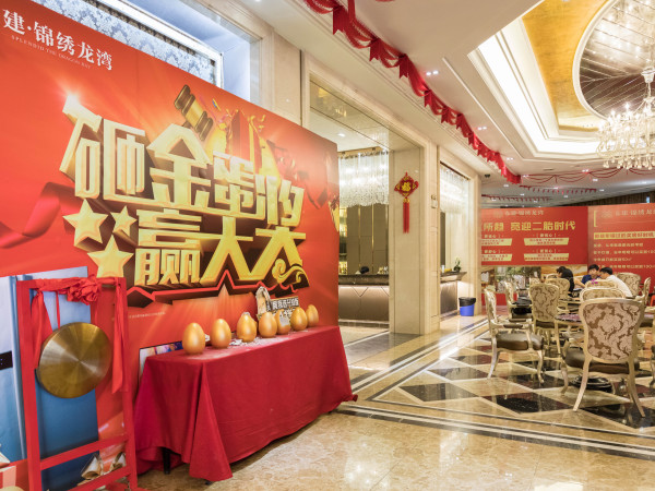 江滨花园锦绣龙湾_项目现场_1