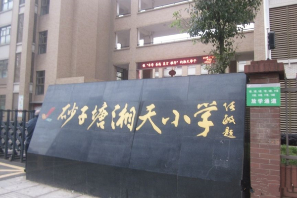 中扬国际_小区配套_6