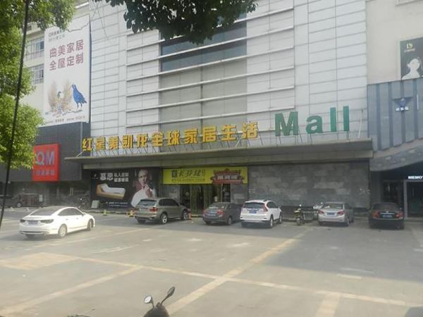 中扬国际_小区配套_7