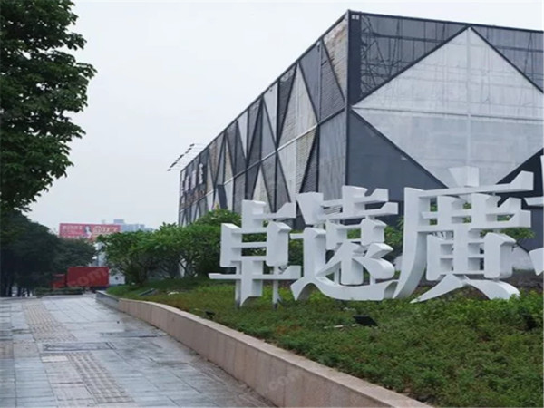 卓远广场_实景图_15