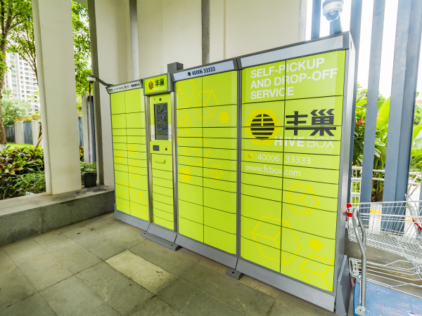 保利中悦广场_小区配套_5