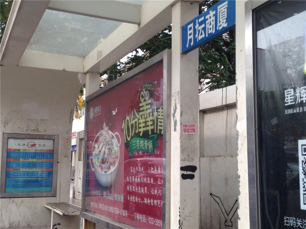 海河原筑_小区配套_2