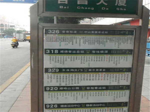 新幸福领汇家园_小区配套_18