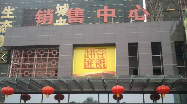 美立方花园_实景图_42