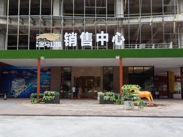 金马公馆_实景图_14
