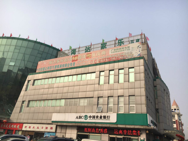 经纬城市绿洲武清_小区配套_16