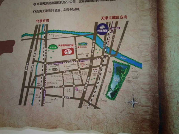 天津国际进口商品城区位图