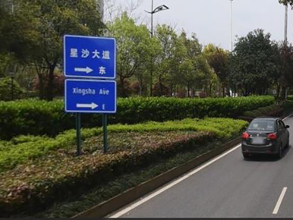 广华国际公馆_小区配套_1