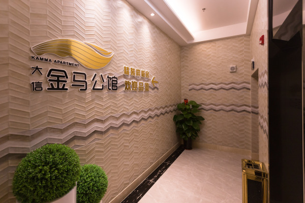 金马公馆_项目现场_42
