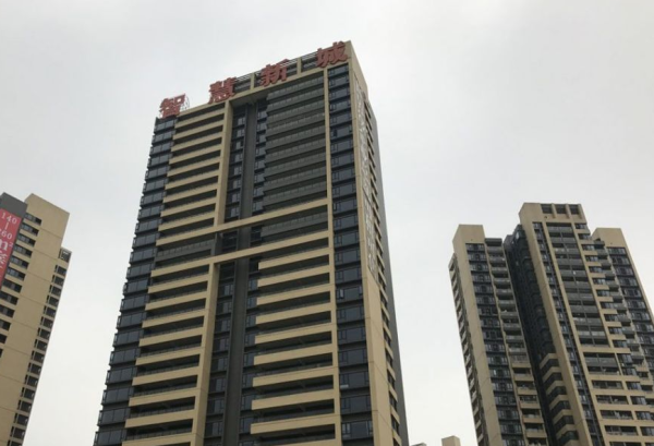 智慧新城_实景图_20
