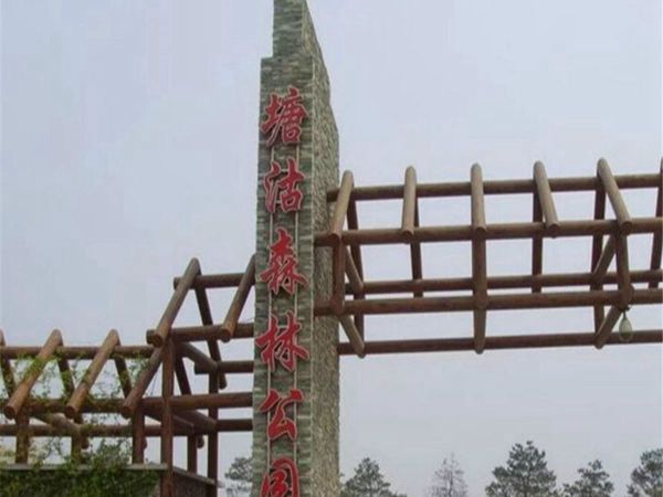 泰达御景_小区配套_8