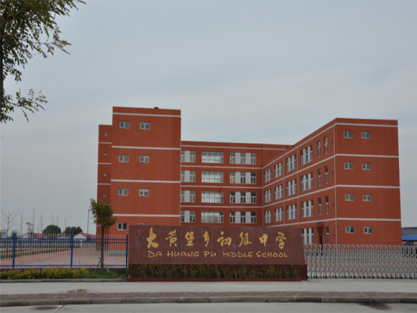 翠金湖美墅岛_小区配套_5