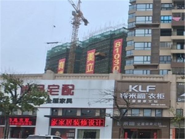 美立方花园_实景图_34