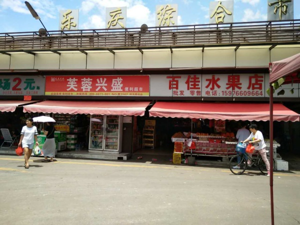 时代名著_小区配套_5