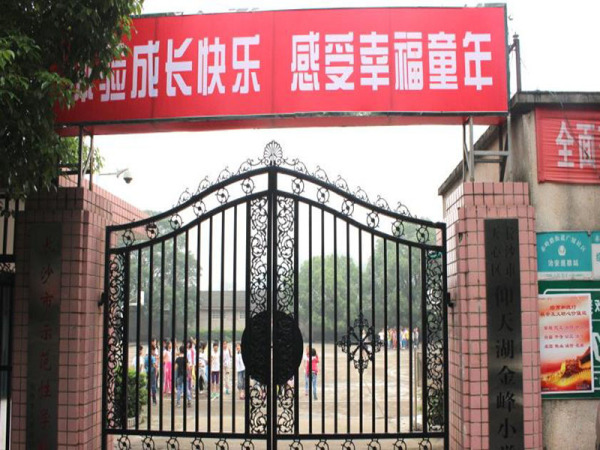 乾城_小区配套_6