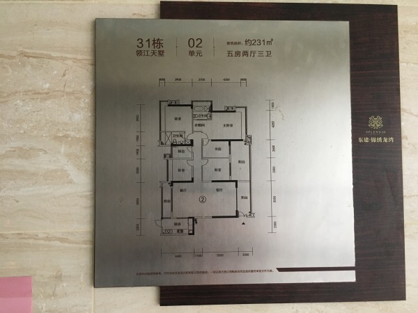 江滨花园锦绣龙湾_样板间_40