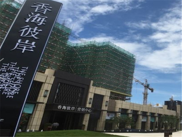 时代香海彼岸_实景图_30