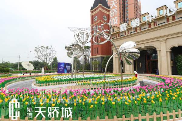 协信天骄城_项目现场_2